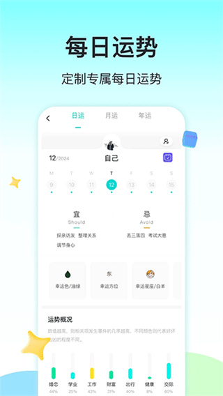 ׼��(���ֽ��)appv3.1.0 �ٷ���