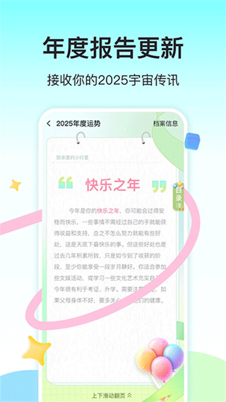 ׼��(���ֽ��)appv3.1.0 �ٷ���