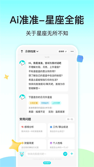 ׼��(���ֽ��)appv3.1.0 �ٷ���