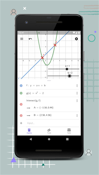 ����ͼ��������geogebra�ֻ�������v5.4.923.0 ���°汾