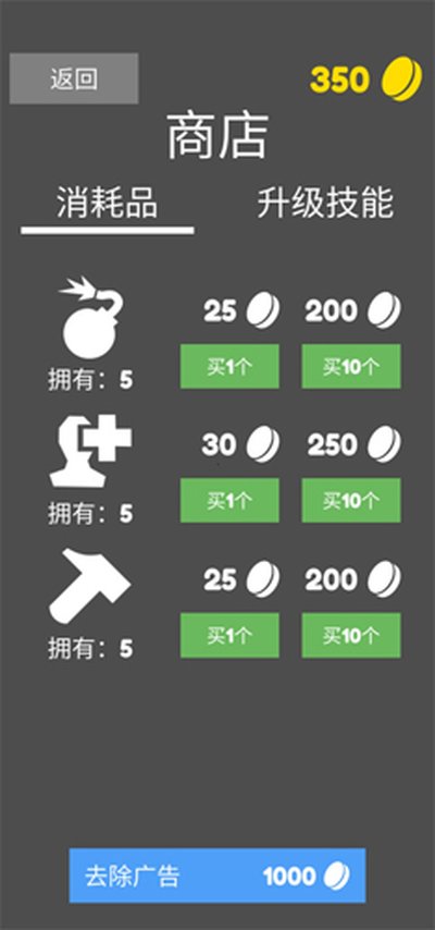 ��ͼս���ڹ����޽�Ұ�v1.2.3