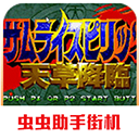 �̻�4�ֻ��������������v2021.02.10.11