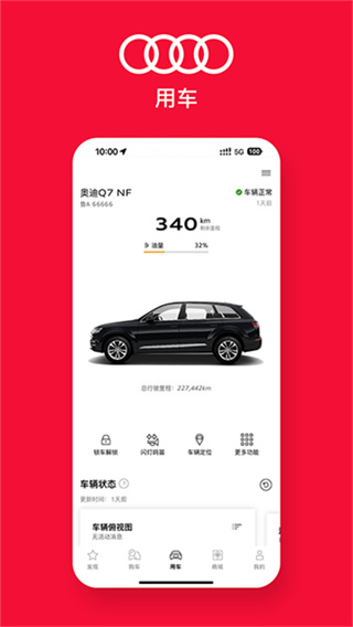 һ���µϹٷ���v6.0.0 ���°�