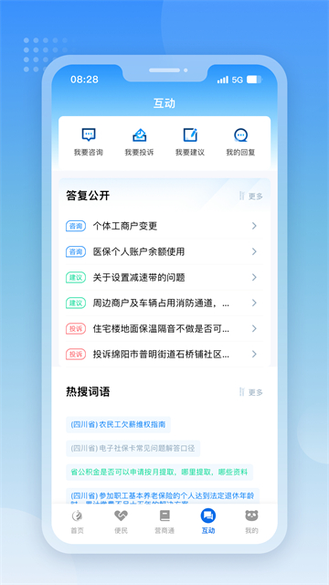 �츮ͨ��v5.1.3 ��Ѱ�