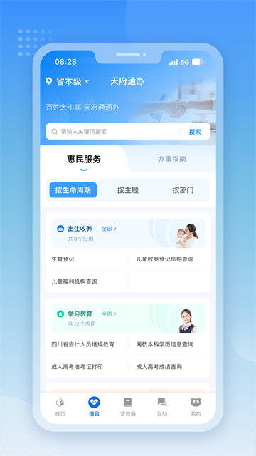 �츮ͨ��v5.1.3 ��Ѱ�