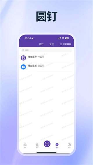 ����appԲͨ2026���°�v9.2.4.1 �ֻ���