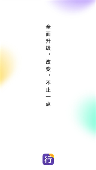 ����appԲͨ2026���°�v9.2.4.1 �ֻ���