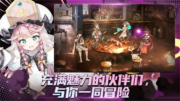 Epic Seven(����ʷʫ���ι��ʰ�)v1.0.956 ȫ�°�