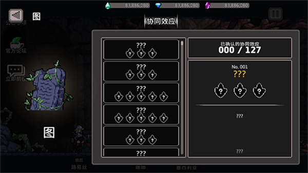 ����ɱ�����İ�����v0.762.0 ��׿��