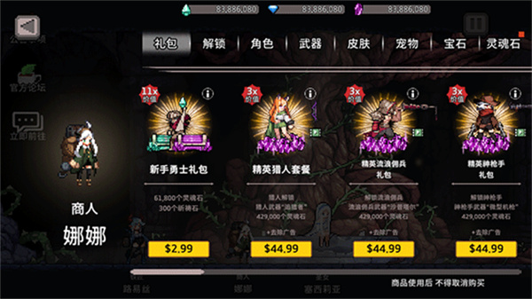 ����ɱ�����İ�����v0.762.0 ��׿��