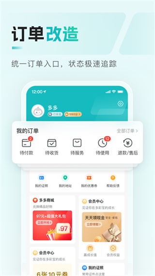 ���Ϲ��ݶ�ʱ�app���ذ�װ����ǭ��v8.2.8 ������Ѱ�