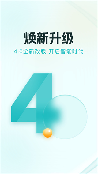 ���Ϲ��ݶ�ʱ�app���ذ�װ����ǭ��v8.2.8 ������Ѱ�