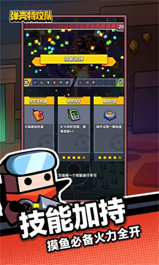 �����ع���������ʯ�����°�����(Survivor.io)v4.7.2 ��׿���İ�