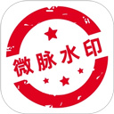 ΢��ˮӡ���app����v5.5.53 ��׿��