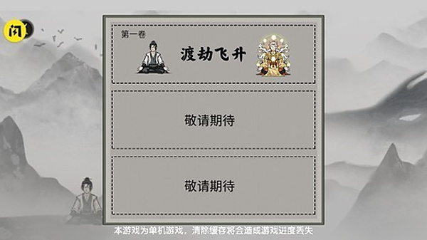 �ѵ����ɼ������v1.1.1