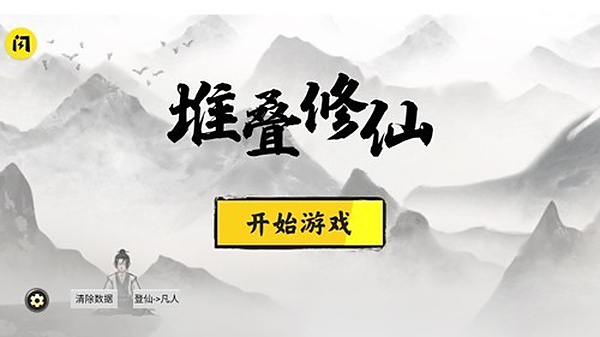 �ѵ����ɼ������v1.1.1