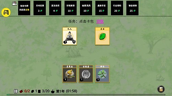 �ѵ����ɼ������v1.1.1