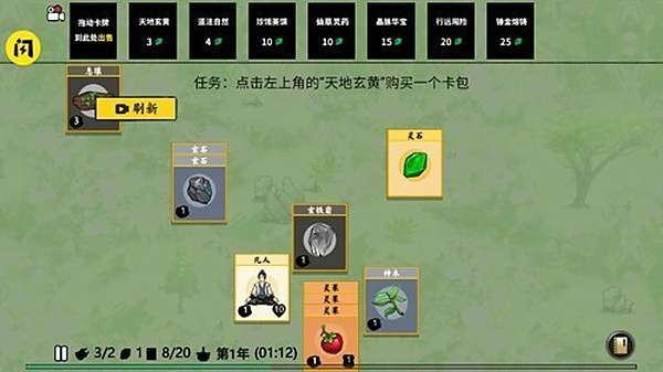 �ѵ����ɼ������v1.1.1