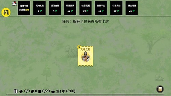 �ѵ����ɼ������v1.1.1