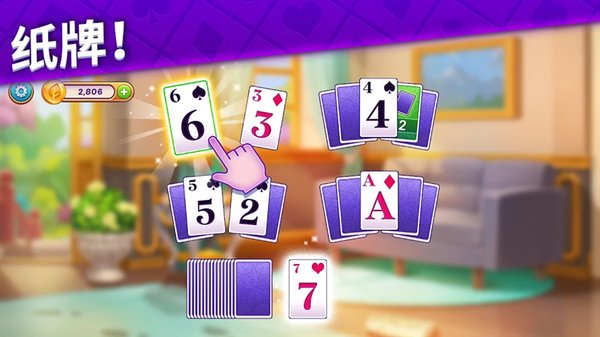 ����ׯ԰���°�׿��v53.5.0