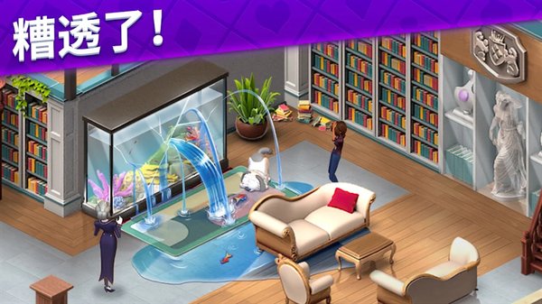 ����ׯ԰���°�׿��v53.5.0