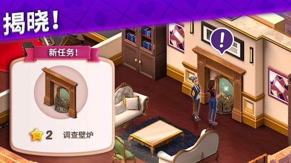 ����ׯ԰���°�׿��v53.5.0