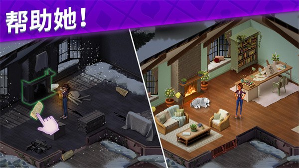 ����ׯ԰���°�׿��v53.5.0