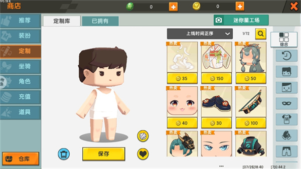 ��������2018�ɰ���������v0.44.2 ��׿��