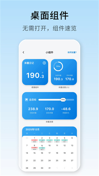 �����ռǰ�׿������v3.5.5