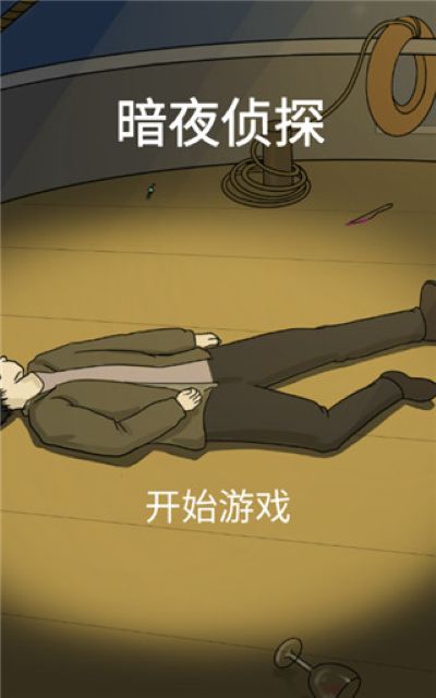 ��ҹ��̽�ٷ����°�׿��v4.1