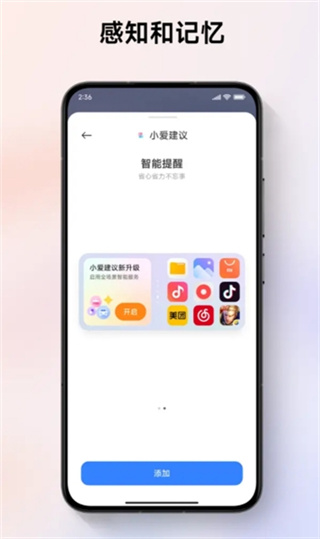 С������AI����app�ٷ�������v4.0.0 ��׿��