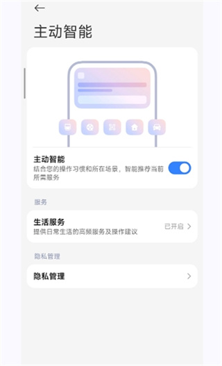 С������AI����app�ٷ�������v4.0.0 ��׿��