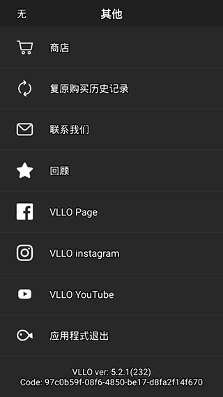 vllo��Ƶ������������v12.16.20 ��׿��