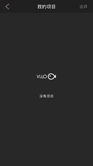 vllo��Ƶ������������v12.16.20 ��׿��