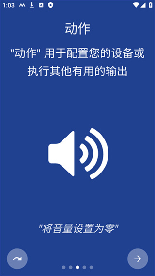 ��׿���ܴ��������°�����(MacroDroid)v5.63.9 ��׿��
