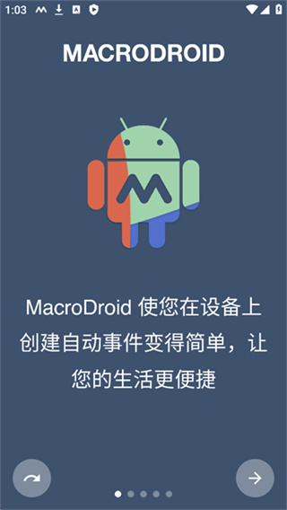 ��׿���ܴ��������°�����(MacroDroid)v5.63.9 ��׿��