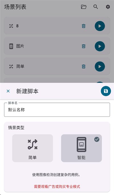 Klickr��������׿��v3.3.8