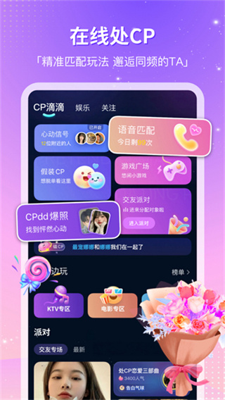 cp�ε�2026��������v4.40.0 ��׿��