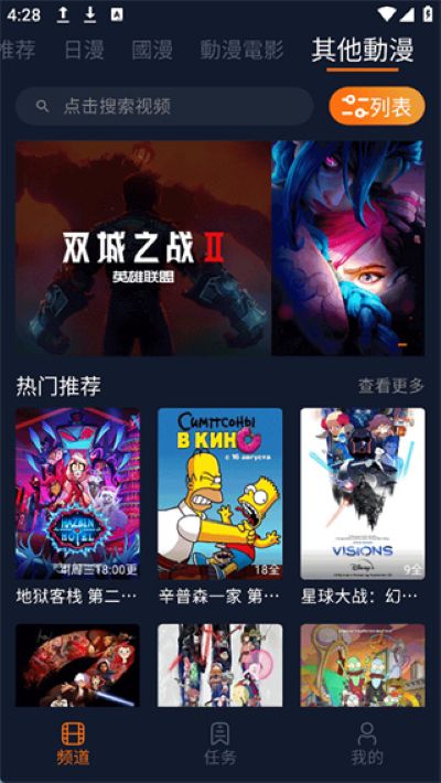 ӣ������app������ѹٷ�2026���°�(�������Ԫ)v1.6.0.3 ��׿��Ѱ�