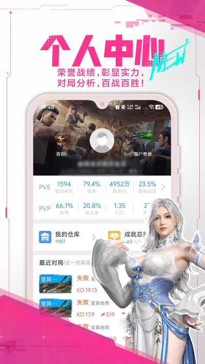 ��ս���ְ�׿��v3.16.2