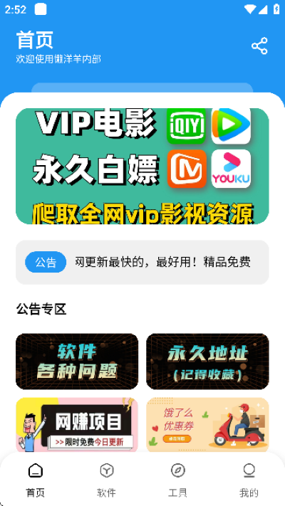 ����������������v3.6.5 ���°汾