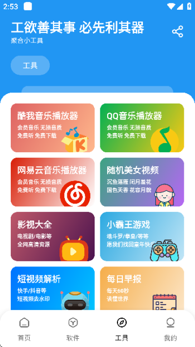 ����������������v3.6.5 ���°汾