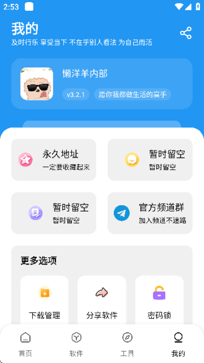 ����������������v3.6.5 ���°汾