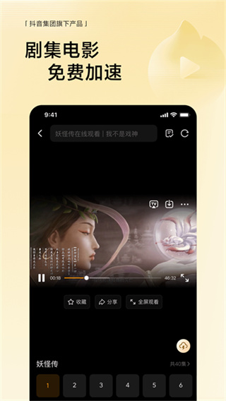 2026��������app���°汾����v16.6.0 ���°�