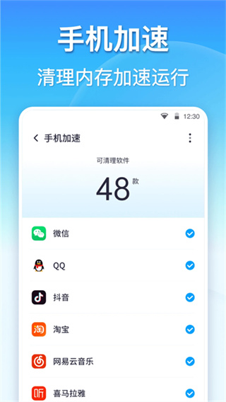 360������ʦ���ٰ���Ѱ�v102.5.8 ��׿��