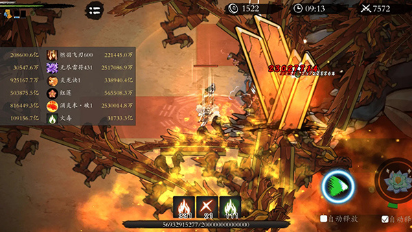 ��ħ�����ò˵�������v646 ��׿��