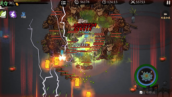 ��ħ�����ò˵�������v646 ��׿��