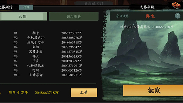 ��ħ�����ò˵�������v646 ��׿��