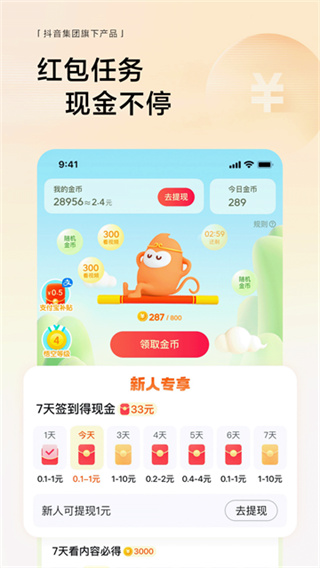 ���������������v16.6.0 ��׿��