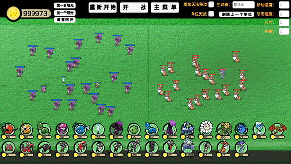 ֲ���ս��ʬģ�������ΰ�����v1.0 ��׿��